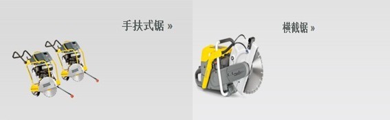 切割機.jpg